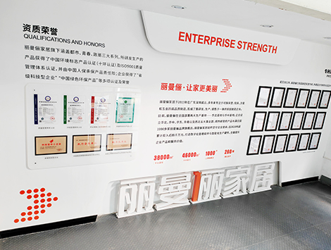 丽曼俪