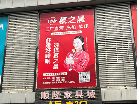 慕之晨