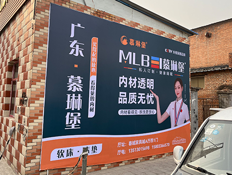 慕琳堡